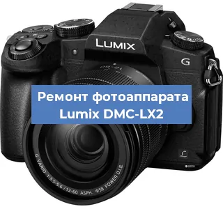Замена линзы на фотоаппарате Lumix DMC-LX2 в Перми